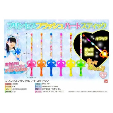 Directly from Japan - PRINCESS FLASH HEART STICK (RAMDON STYLE) - PC