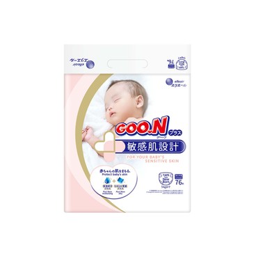 GOO.N大王(香港行貨) - 敏感肌嬰兒紙尿片初生 - 76'S