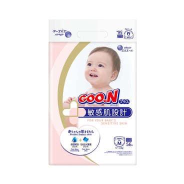 GOO.N大王(香港行貨) - 敏感肌嬰兒紙尿片中碼 - 56'S