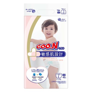 GOO.N大王(香港行貨) - 敏感肌嬰兒紙尿片大碼 - 48'S
