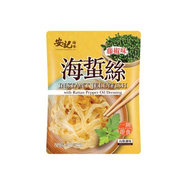 ON KEE - Instant Jelly Fish With Rattan Pepper Dressing - 100G