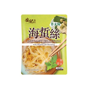 ON KEE - Instant Jelly Fish With Wasabi Oil Dressing - 100G