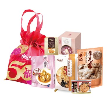 ON KEE - 【Ztore Exclusive】MAF 2023 Abalone Lucky Bag - SET