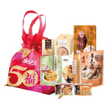 ON KEE - 【Ztore Exclusive】Instant Nourishing Lucky Bag - SET