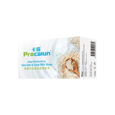 Procalun卡倫 - 海鹽羊奶溫和保濕肥皂 - 100G