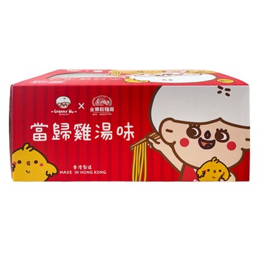 WING LOK - ANGELICA WITH CHICKEN NOODLES (BOX SET) - 10'S