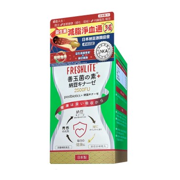 Freshlite - 益生素減脂淨血通 (60粒) - PC