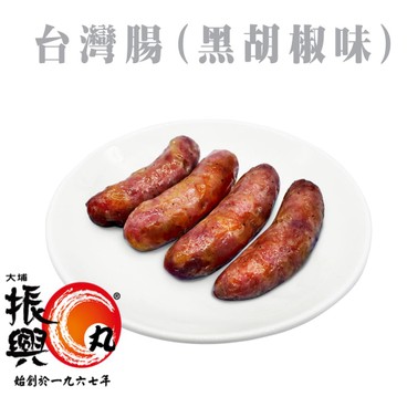 大埔振興 - 大埔振興黑椒台灣香腸 - 1KG