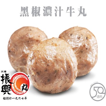 Tai Po Chun Hing - Strong Favour Beef Ball With Black Pepper - 1KG