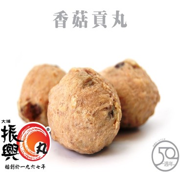 Tai Po Chun Hing - Mushroom Pork Ball - 1KG