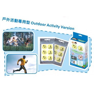 HOME@dd - Natural Mosquito Repellent Patch (Outdoor Version)-8 Box discounted pack - PC