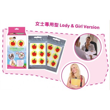 HOME@dd - Natural Mosquito Repellent Patch (Lady & Girl Version)-8 Box discounted pack - PC