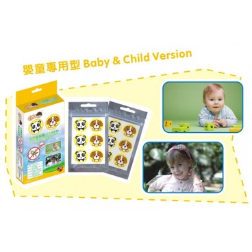 HOME@dd - Natural Mosquito Repellent Patch (Baby & Child Version)-8 Box discounted pack - PC