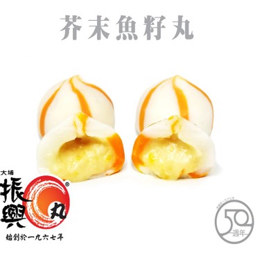 Tai Po Chun Hing - Wasabi Fish Roe Ball(300g) - PC