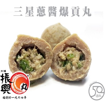 Tai Po Chun Hing - Scallion Stuffed Pork Ball(300g) - PC