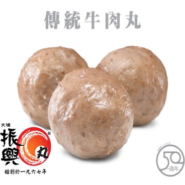 Tai Po Chun Hing - Beef Ball (300g) - PC
