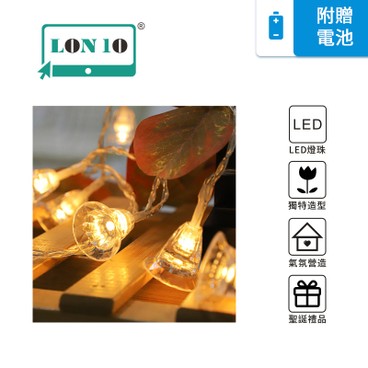 LON10 - 20 3-meter LED bell Christmas light strings - (battery type can flash) (3142) - PC