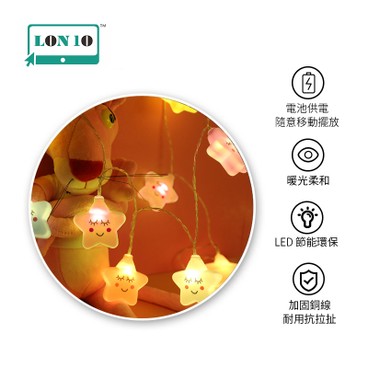 LON10 - 20 3-meter LED smiley face star light strings - (battery/long light) (3141) - PC