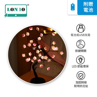 LON10 - Led desktop bonsai plum blossom lamp -- Interior decorative lamp（3140） - PC