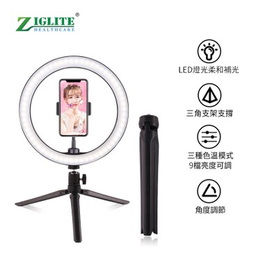 LON10 - 10 inch circular shelf desktop fill light set (including tripod/phone holder) - (1130) - PC