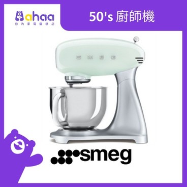 SMEG - SMF02PGUK 50's 廚師機, 粉綠色 - PC