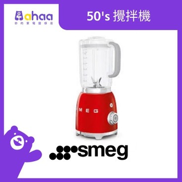 SMEG - BLF01RDUK 50's 攪拌機, 紅色 - PC