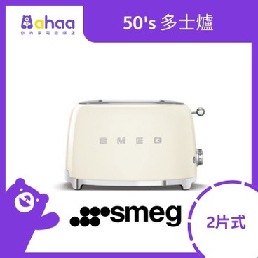 SMEG - TSF01CRUK 50's 2片式多士爐, 奶油色 - PC