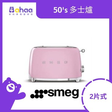 SMEG - TSF01PKUK 50's 2片式多士爐, 粉紅色 - PC