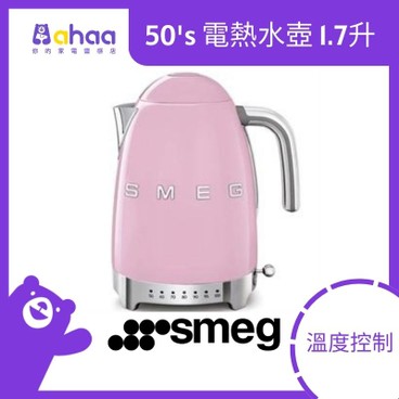 SMEG - KLF04PKUK 50's 溫度控制電熱水壺 1.7升, 粉紅色 - PC