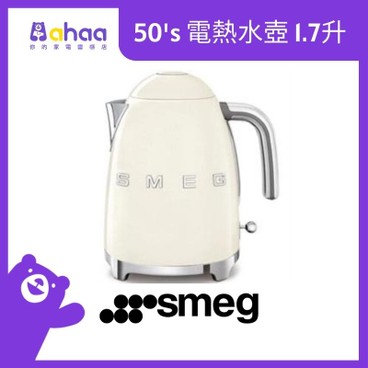 SMEG - KLF03CRUK 50's 電熱水壺 1.7升, 奶油色 - PC
