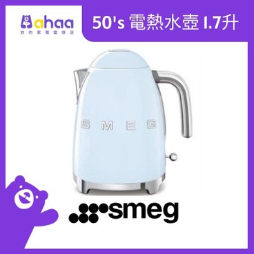 SMEG - KLF03PBUK 50's 電熱水壺 1.7升, 粉藍色 - PC