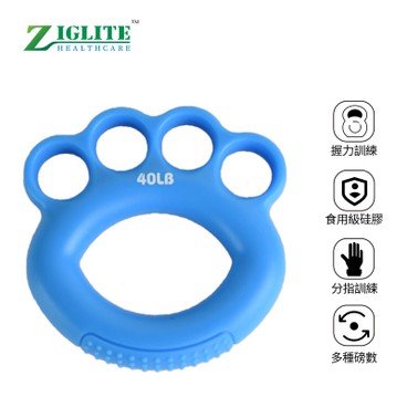 Ziglite - Adult four-finger rehabilitation grip ring - grip trainer - 40 lb blue(MH4) - PC