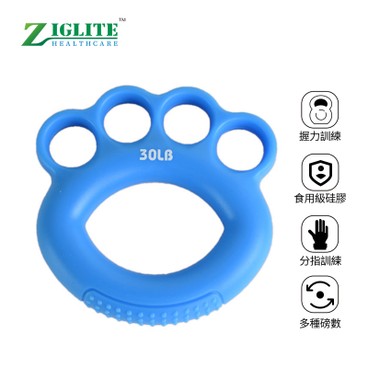 Ziglite - Adult four-finger rehabilitation grip ring - grip trainer - 30 lb blue(MH3) - PC