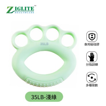 Ziglite - 35LB children's silicone grip ring- Finger grip strength training(MF4) - PC
