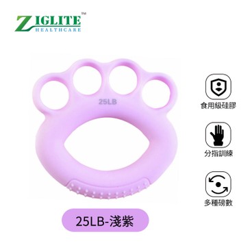 Ziglite - 25LB children's silicone grip ring- Finger grip strength training(MF3) - PC