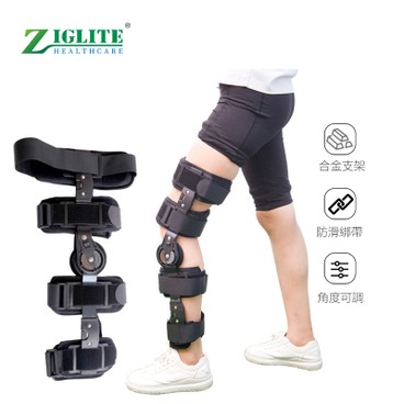 Ziglite - Adjustable Knee Joint Support - Knee Fixation Support (JBV) - PC