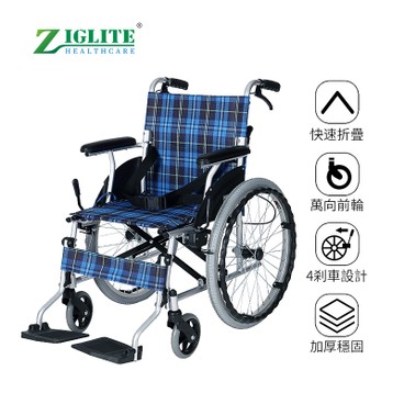 Ziglite - Aluminum alloy Oxford cloth folding wheelchair - portable (WAW) - PC