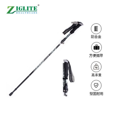 Ziglite - Aluminum alloy folding climbing stick - outdoor short type (WCQ) - PC