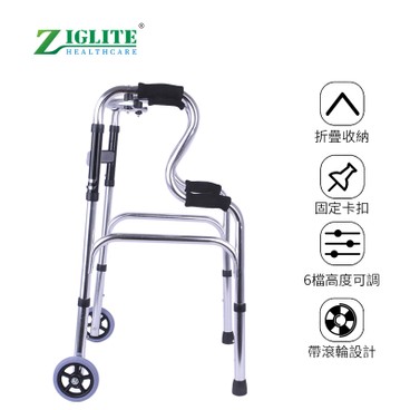Ziglite - Aluminum alloy walking aid with pulley - curved handrail (WAO) - PC