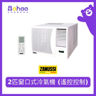 ZANUSSI - ZWACR1822 2HP WINDOW-TYPE AIR CONDITIONER (REMOTE CONTROL) - PC