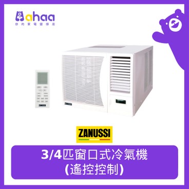 ZANUSSI - ZWACR0722 3/4 HP WINDOW-TYPE AIR CONDITIONER (REMOTE CONTROL) - PC