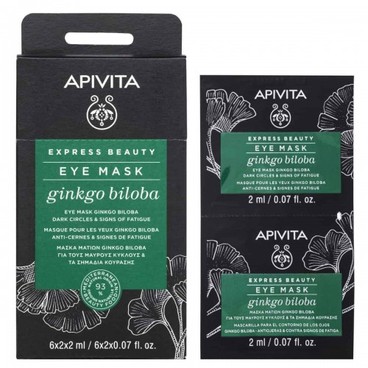 APIVITA - Apivita Dark Circles & Signs of Fatigue Recovery Eye Mask 12 x 2ml (Parallel Import) - PC