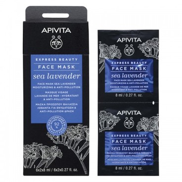 APIVITA - Apivita Hydrating & Antioxidant Mask with Sea Lavender (12 x 8ml) - PC