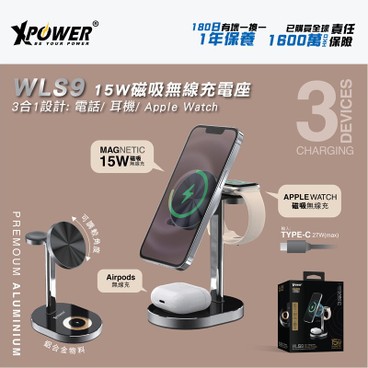 XPower - (黑色) WLS9 3合1鋁合金磁吸無線充電器 - PC