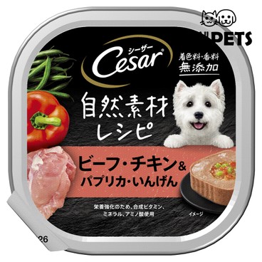 CESAR - Cesar Natural Beef,Capsicum And Green Beans 85g - PC