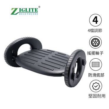 Ziglite - Adjustable Step Bench Swing Comfort Bench (MBI) - PC