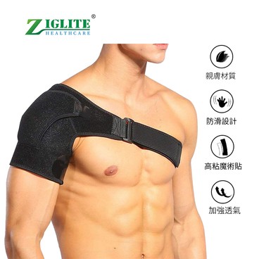 Ziglite - Adjustable shoulder protection (JDA) - PC