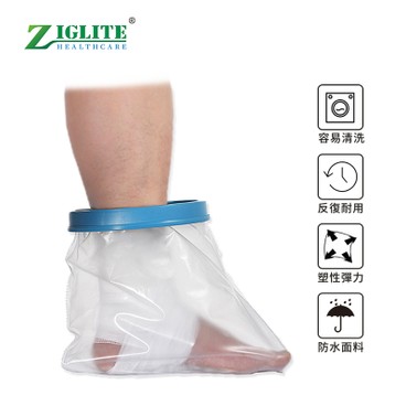 Ziglite - Adult ankle middle ring trauma protection shower waterproof cover (NBO) - PC