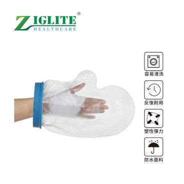 Ziglite - Adult Hand Trauma Protection Shower Waterproof Cover (NBA) - PC