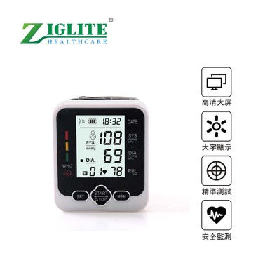 Ziglite - Household wrist electronic sphygmomanometer/blood pressure meter (FL) - PC